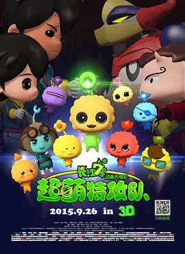 欧区一欧区二欧区三史无前例